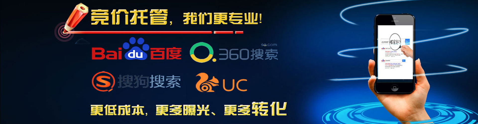 巴马sem优化