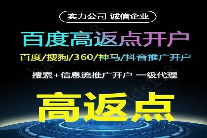 百度竞价广告的创意设计对点击率的影响案例