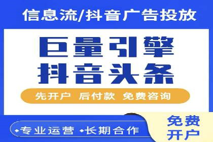 成功SEM投放案例分享