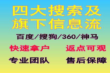 某行业巨头如何利用百度推广服务费提升业绩