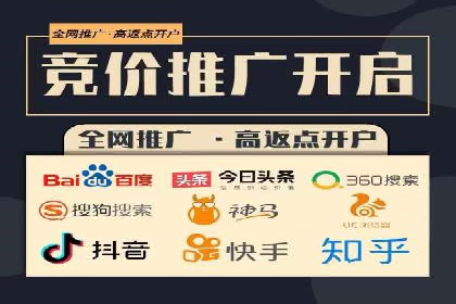 掌握SEM竞价培训，打造高效广告投放团队